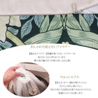 ウィリアムモリス クッションカバー ピンパネル Pimpernel 45X45cm