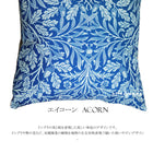 ウィリアムモリス クッションカバー エイコーン Acorn 45X45cm