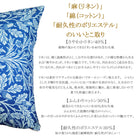 ウィリアムモリス クッションカバー エイコーン Acorn 45X45cm