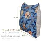 ウィリアムモリス クッションカバー 青いフルーツ ブルー 45X45cm