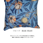 ウィリアムモリス クッションカバー 青いフルーツ ブルー 45X45cm
