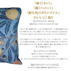 ウィリアムモリス クッションカバー 青いフルーツ ブルー 45X45cm