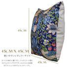 ウィリアムモリス クッションカバー いちご泥棒 Strawberry Thief 45X45cm