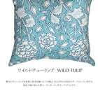 ウィリアムモリス クッションカバー ワイルドチューリップ Wild Tulip ブルー 45X45cm