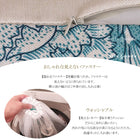 ウィリアムモリス クッションカバー ワイルドチューリップ Wild Tulip ブルー 45X45cm