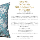 ウィリアムモリス クッションカバー ワイルドチューリップ Wild Tulip ブルー 45X45cm