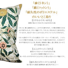 ウィリアムモリス クッションカバー フルーツ Fruit ベージュ 45X45cm