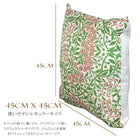 ウィリアムモリス クッションカバー ミカエルマスデイジー Michaelmas Daisy 45X45cm