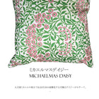 ウィリアムモリス クッションカバー ミカエルマスデイジー Michaelmas Daisy 45X45cm