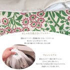 ウィリアムモリス クッションカバー ミカエルマスデイジー Michaelmas Daisy 45X45cm