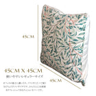 ウィリアムモリス クッションカバー ウィローボウ Willow Bough 45X45cm