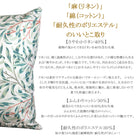 ウィリアムモリス クッションカバー ウィローボウ Willow Bough 45X45cm