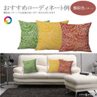 ウィリアムモリス クッションカバー ウィローボウ Willow Bough 45X45cm