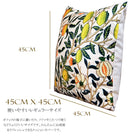 ウィリアムモリス クッションカバー フルーツ Fruit grn 45X45cm