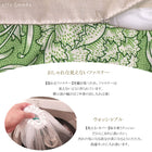 ウィリアムモリス クッションカバー ワイルドチューリップ Wild Tulip グリーン 45X45cm