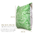 ウィリアムモリス クッションカバー ラークスパー Larkspur グリーン 45X45cm