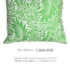 ウィリアムモリス クッションカバー ラークスパー Larkspur グリーン 45X45cm