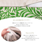 ウィリアムモリス クッションカバー ラークスパー Larkspur グリーン 45X45cm