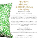 ウィリアムモリス クッションカバー ラークスパー Larkspur グリーン 45X45cm