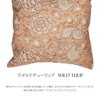 ウィリアムモリス クッションカバー ワイルドチューリップ Wild Tulip マスタード 45X45cm
