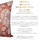 ウィリアムモリス クッションカバー ピンク&ローズ Pink & Rose 45X45cm