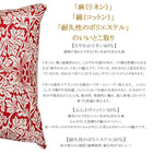 ウィリアムモリス クッションカバー バード&アネモネ Bird&Anemone red 45X45cm