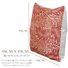 ウィリアムモリス クッションカバー ラークスパー Larkspur アップリコット・レッド 45X45cm