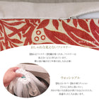 ウィリアムモリス クッションカバー ラークスパー Larkspur アップリコット・レッド 45X45cm