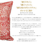 ウィリアムモリス クッションカバー ラークスパー Larkspur アップリコット・レッド 45X45cm