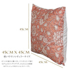 ウィリアムモリス クッションカバー ワイルドチューリップ Wild Tulip ピーチ 45X45cm