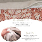 ウィリアムモリス クッションカバー ワイルドチューリップ Wild Tulip ピーチ 45X45cm