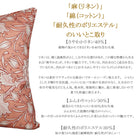 ウィリアムモリス クッションカバー ワイルドチューリップ Wild Tulip ピーチ 45X45cm