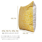 ウィリアムモリス クッションカバー ウィロー Willow yel 45X45cm