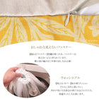 ウィリアムモリス クッションカバー ウィロー Willow yel 45X45cm