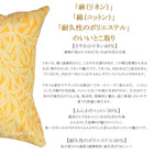 ウィリアムモリス クッションカバー ウィロー Willow yel 45X45cm