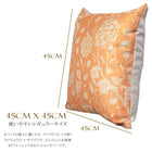 ウィリアムモリス クッションカバー ワイルドチューリップ Wild Tulip オレンジ 45X45cm