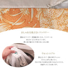 ウィリアムモリス クッションカバー ワイルドチューリップ Wild Tulip オレンジ 45X45cm