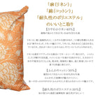 ウィリアムモリス クッションカバー ワイルドチューリップ Wild Tulip オレンジ 45X45cm