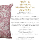 ウィリアムモリス クッションカバー ワイルドチューリップ Wild Tulip グレープ 45X45cm