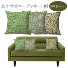 ウィリアムモリス クッションカバー ワイルドチューリップ Wild Tulip グレープ 45X45cm