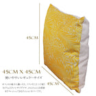 ウィリアムモリス クッションカバー ラークスパー Larkspur イエロー 45X45cm