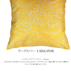 ウィリアムモリス クッションカバー ラークスパー Larkspur イエロー 45X45cm