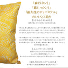 ウィリアムモリス クッションカバー ラークスパー Larkspur イエロー 45X45cm