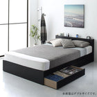 収納 ベッド スタンダードボンネルコイルマットレス付き セミダブル 棚 コンセント付き 引き出し 2杯