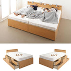 収納ファミリーベッド フランスベッド マルチラススーパースプリング B+B ワイドK200