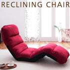 フロアリクライニングチェア 1人掛け