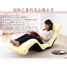 フロアリクライニングチェア 1人掛け