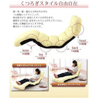 フロアリクライニングチェア 1人掛け