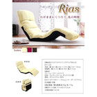 フロアリクライニングチェア 1人掛け