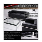 ル・コルビジェ ソファ LC2 3人掛け